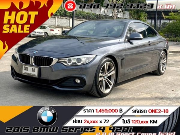 2015 BMW Series 4 420i 2.0 M Sport Coupe (F32) รูปที่ 0